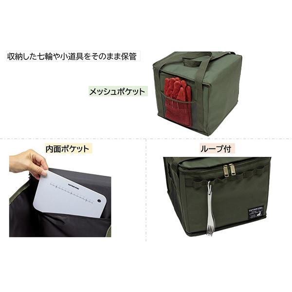 Captain Stag Ug 3309 [seven Wheel Storage Case Olive]