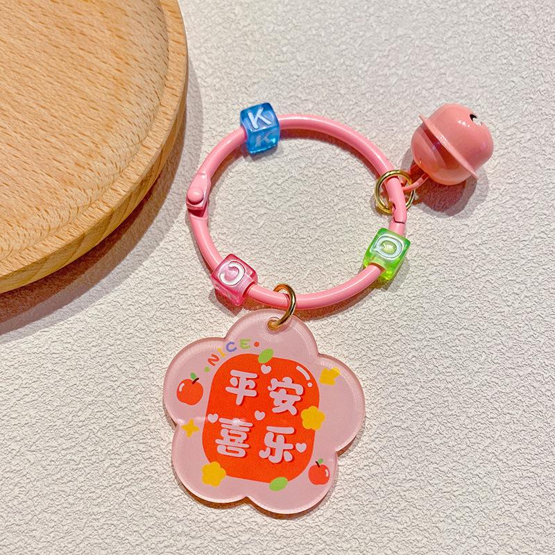 Cute Pattern Text Allegory Brand Keychain Creative Exquisite Women'S Car Key Chain Pendant Bag Pendant
