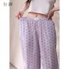 Xuan Liang Women's Woven Pure Cotton Summer Sleeping Pants