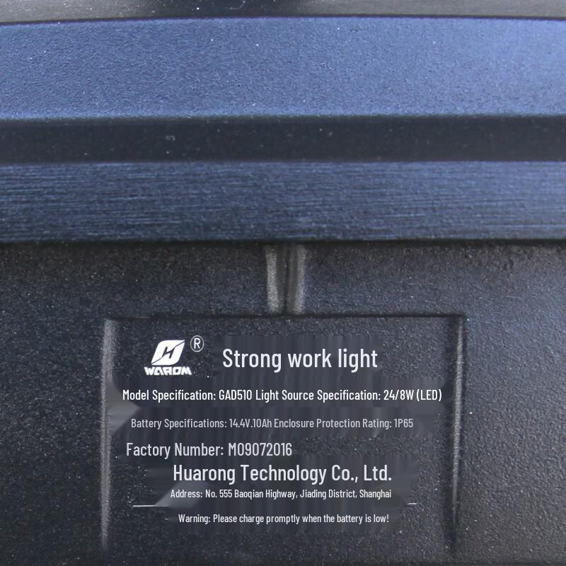 WAROM GAD510 Portable LED Work Light