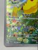 Pokemon Card Game Pikachu SV-P Promo 216 – Summer Campaign Limited Edition