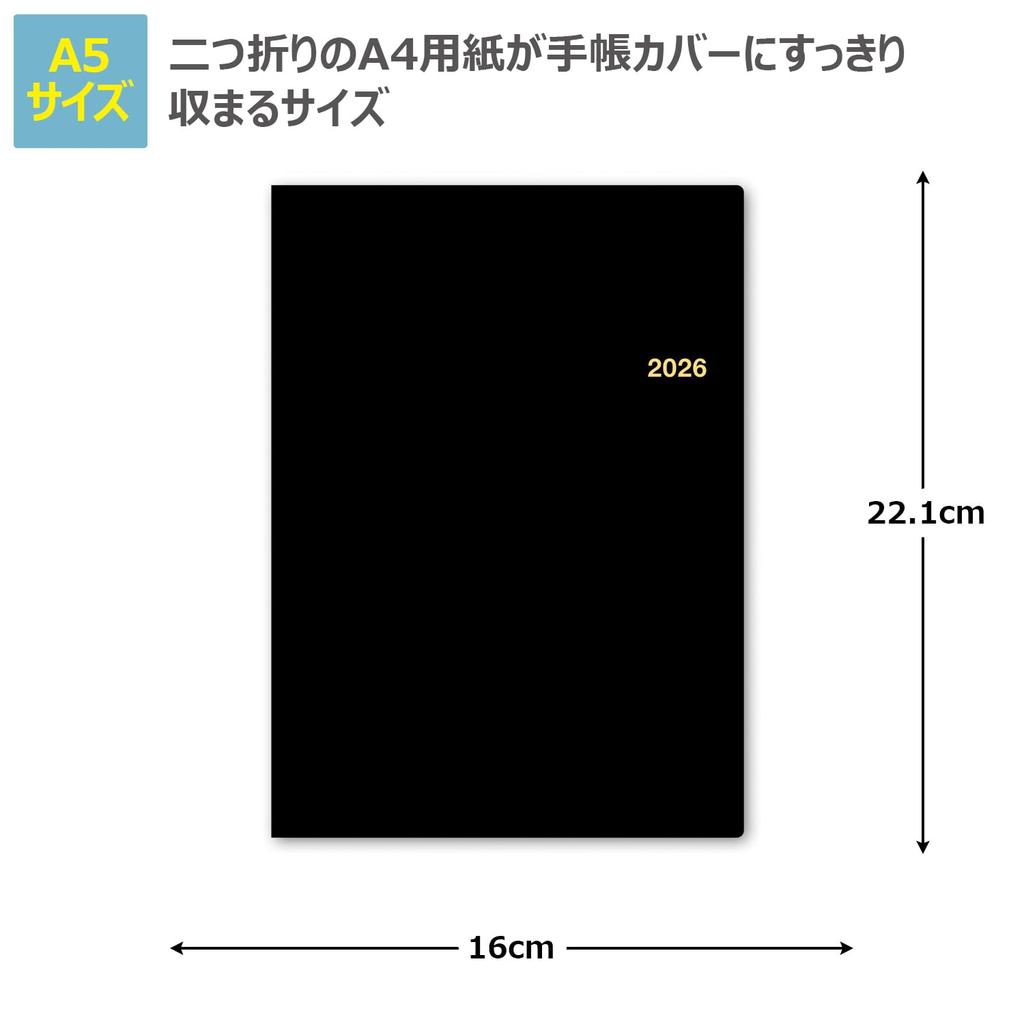 NOLTY Planner 2026 A5 Weekly Ring Black 6421 December (Starts 2025)