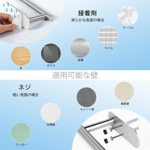 FOMANSH No-Drilling Stainless Steel Kitchen Paper Holder, Stylish Towel Bar, Stainless Steel Towel Hanger, Strong Adhesive Paper Holder for Bathroom,