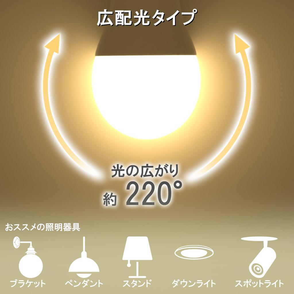 LUTW Pro LED Light Bulbs, E26 Base, 100W Equivalent, Warm White, 3000K, 12W, 1330lm, Compatible with Enclosed Fixtures, High Brightness,