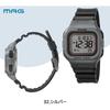 MAG Digital Solar Dual-Power Waterproof Watch with Urethane Strap for Kids MW-550A Gray