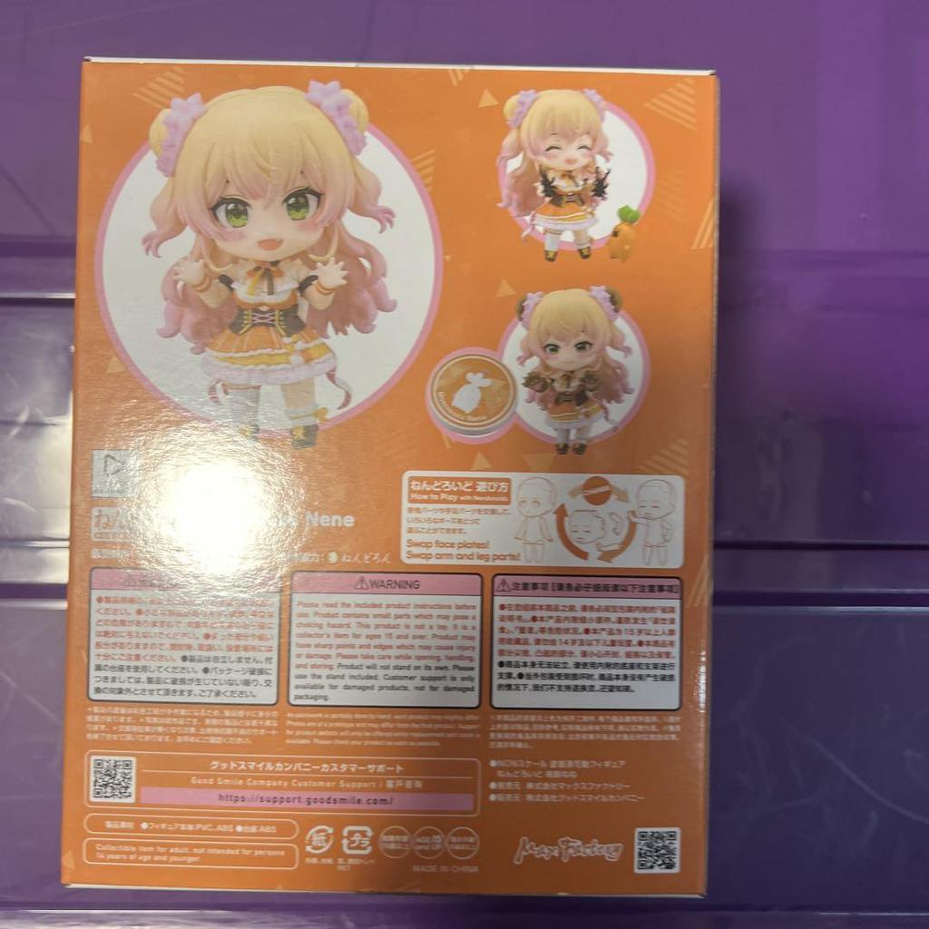 [USED] Nendoroid Momosuzu Nene