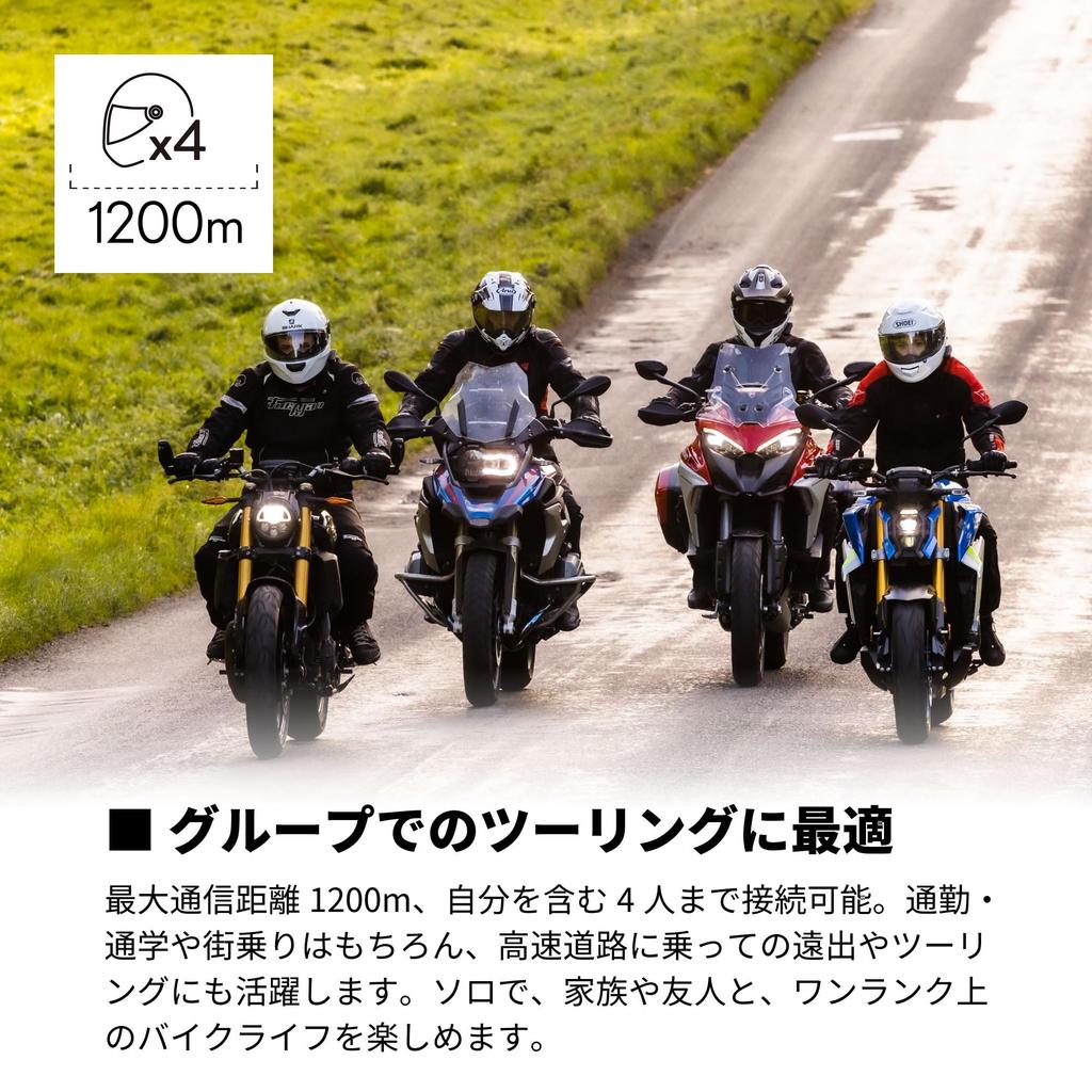 Cardo FREECOM 4X Motorcycle Intercom, 1-4 Person Single Set, Official Japanese Product, FRC4X003