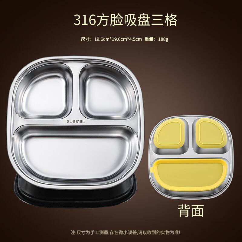 ZISIZ Разделенная тарелка на присоске из нержавеющей стали 316 для детей