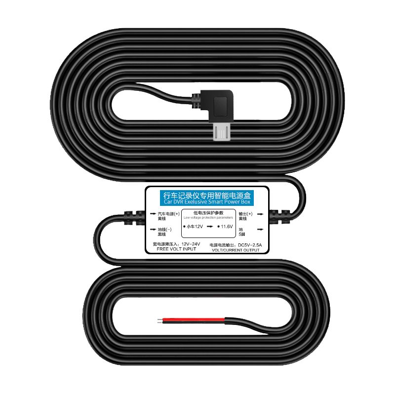 Philips Driving Recorder Cvr108 Cvr208 Dedicated Step-down Wire Installation 24 Hours Parking Monitor Cable Black