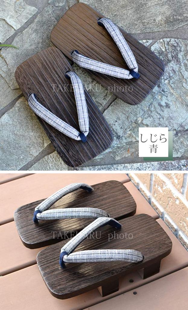 Takeharu Paulownia Wood Made in Size LL Men's Two-Toothed Geta, Japan, Shijira/Blue,