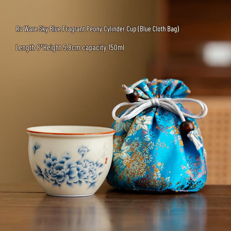 Ru Kiln Style Portable Ceramic Tea Set