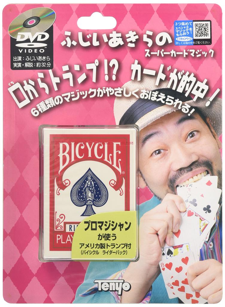 Tenyo Akira Super Card Magic Fujii's
