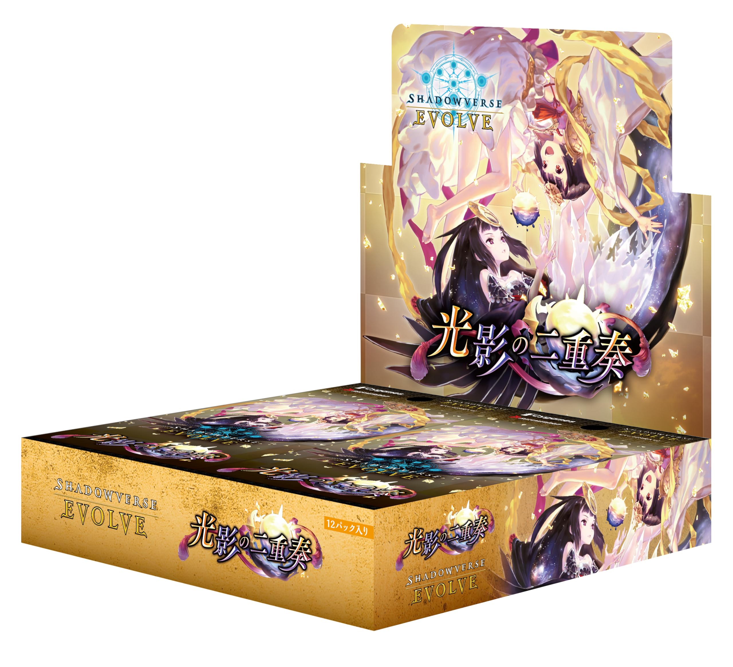 

Shadowverse EVOLVE Booster Pack 9 and Shadow BOX Light Duet