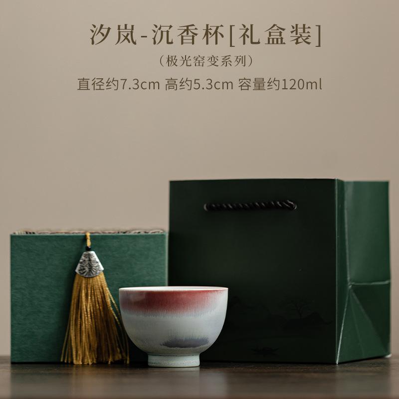 120ML Aurora Kiln Change Red Blue Glaze Teacup Coffee Mug Tea Bowl Mug Fragrance Cup Jianzhan Master Cup Tea Services Supplies