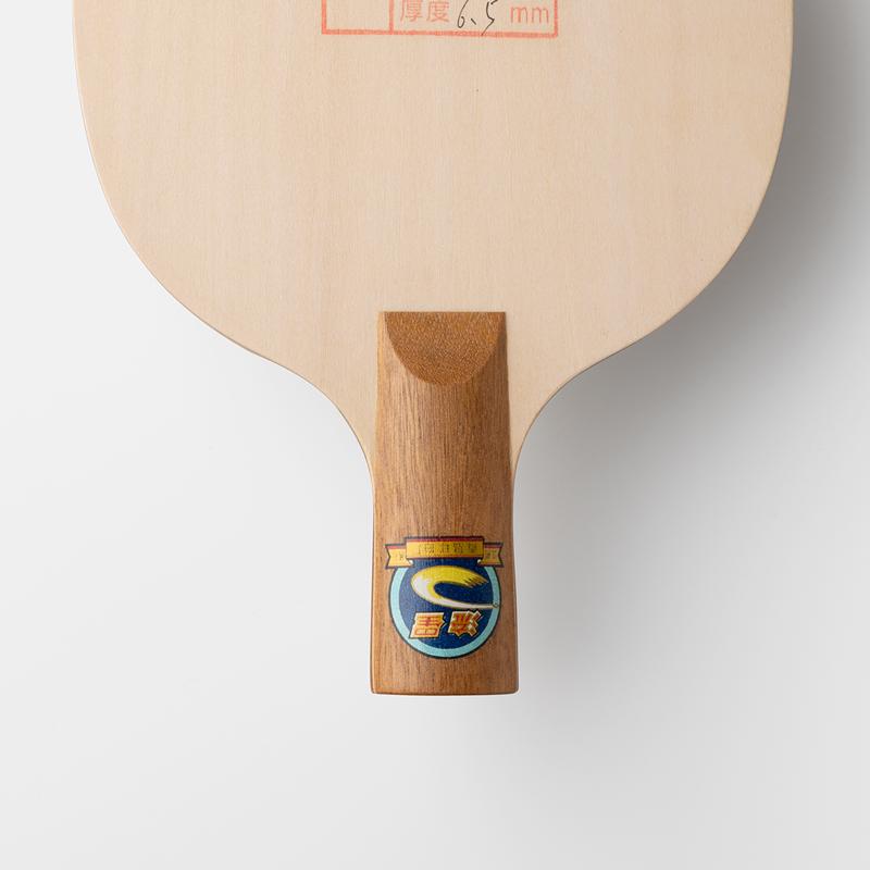 Meteor LT01 Classic Remake Version Table Tennis Blade Unique Biotech Gluing Heavy Basswood Racket Old Fashion Ping Pong Paddle