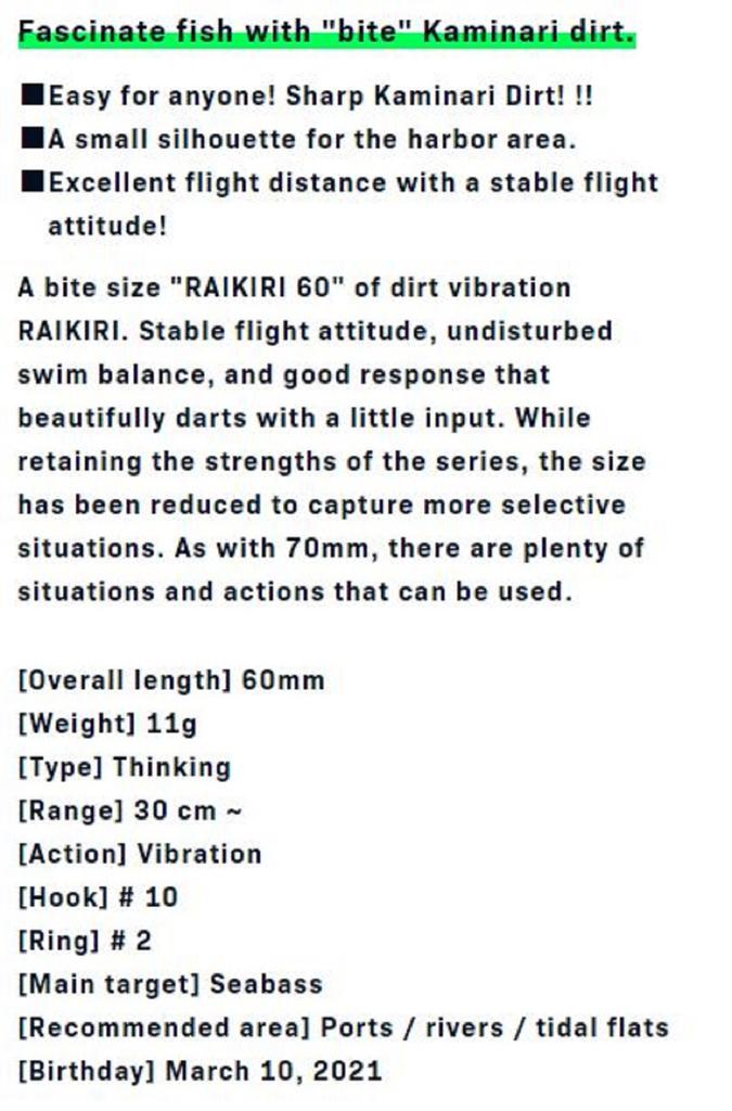 Výprodej Ima Raikiri 60 Vibrační Potápivá Nástraha 004 (8161)