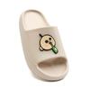 B2Bang Ppangppang-I Okji Soft Slipper Sand