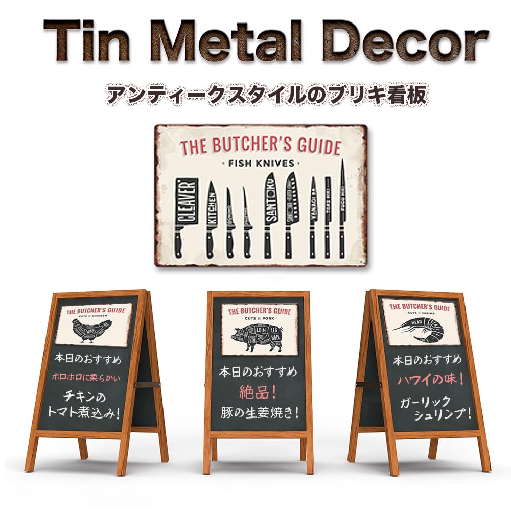 Antique Tin Meat Food Raw BBQ Camping Meal Sign, Cuts, Education, Meat, Steak, Retro, Restaurant, Kitchen, Bar, Stove, Camping, Cooking, Outdoor, (BBQ