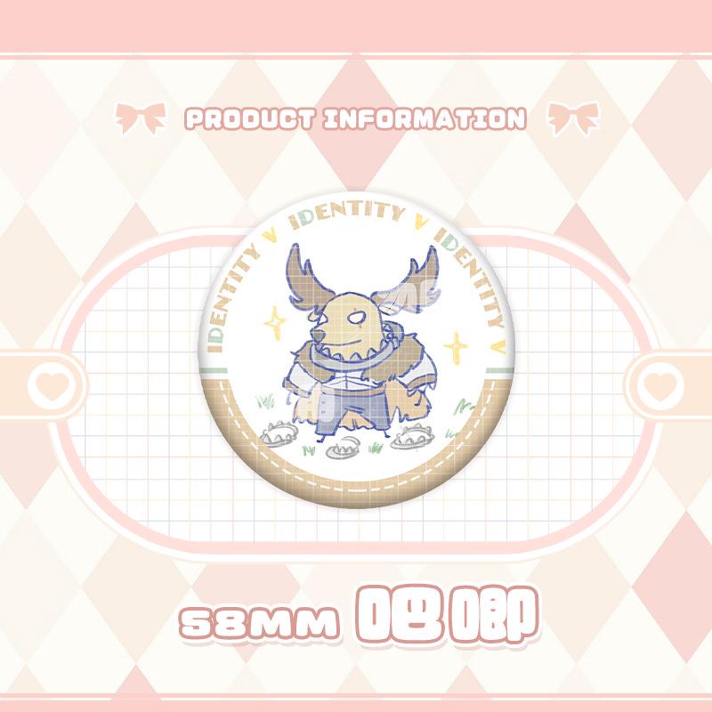 Identity V Charms: Gardener, Entomologist, Mechanic, Prisoner, Seer Badges