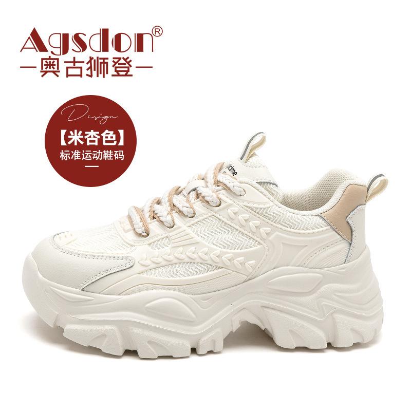 Dad shoes new winter muffin platform sports style casual running shoes 34