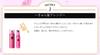 2 Macherie Moisture Shampoo EX 380ml [Bulk Purchase]