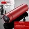 Yibo Jiangzhi Smart Temperature Display Stainless Steel Insulated Mug