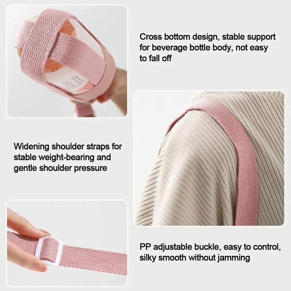 Cartoon-style Cute Water Bottle Shoulder Strap Crossbody Lanyard Mesh Pouch Portable Drink Bottle Carrier Insulated Cup Sleeve