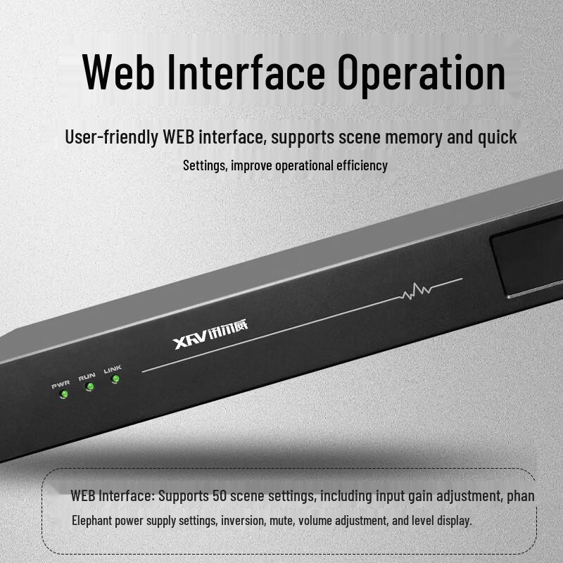 Xun Er Wei DW-0808 Professional Digital Audio Matrix Processor (CN Version)