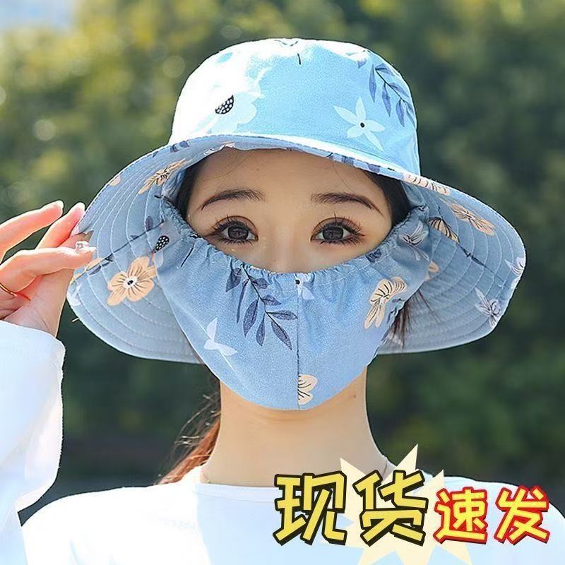 New Sunscreen Mask Integrated Hat Sun Hat Women's UV Protection Outdoor Summer Sun Hat Face Protection Tea Picking