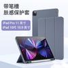 IPad 10.2 Case Pro 3/4 Gen Pencil Holder Air 5 Mini 5/6 Soft Flip Cover
