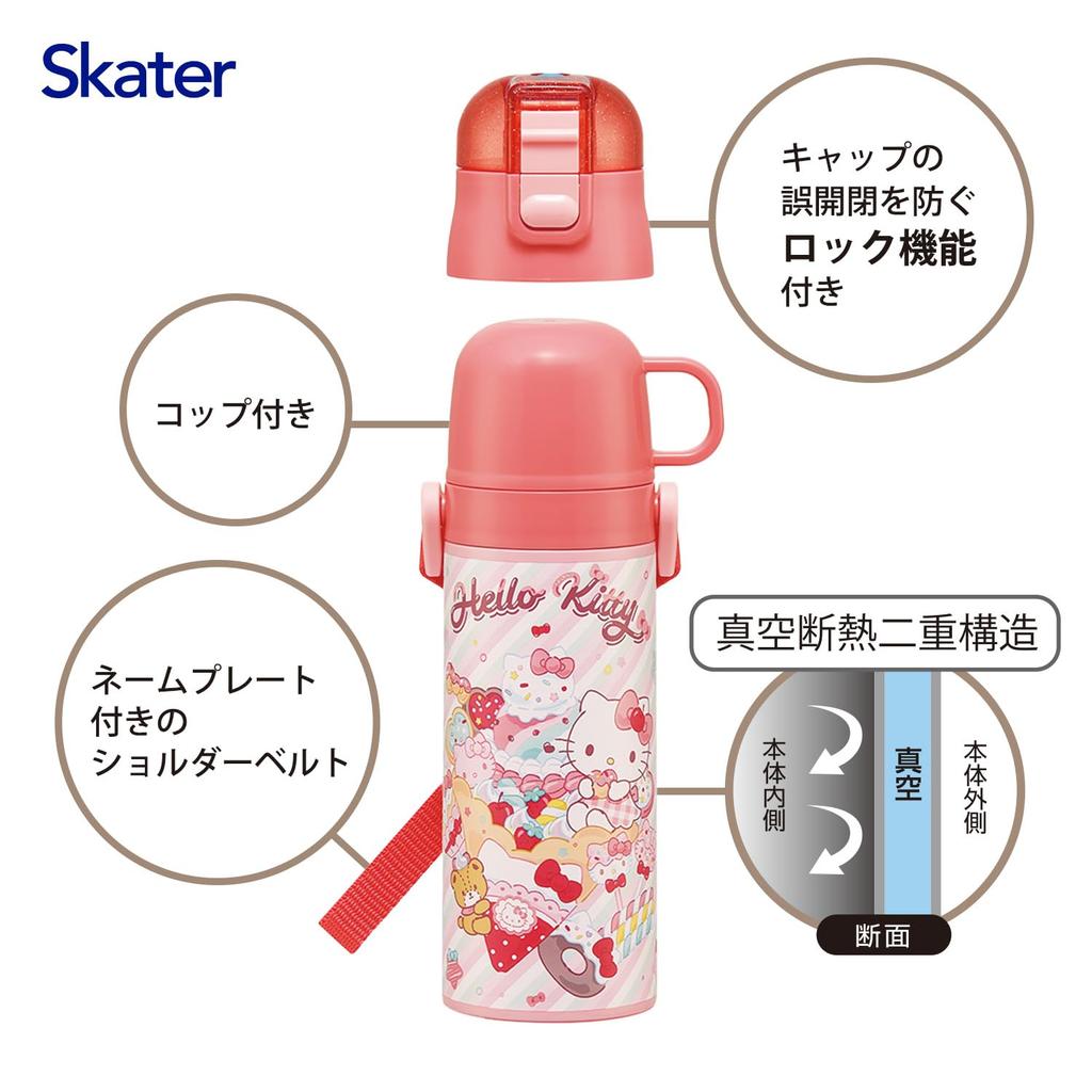 Skater Water 470ml or 430ml Sanrio Hello Kitty Fancy Snacks Stainless Sports Children's Bottle, 2-Way, (Direct Drinking) (Cup Drinking), Design, &