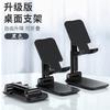 Desktop All-metal Mobile Phone Holder Multifunctional Metal Tablet Holder Rotating Mobile Phone Holder