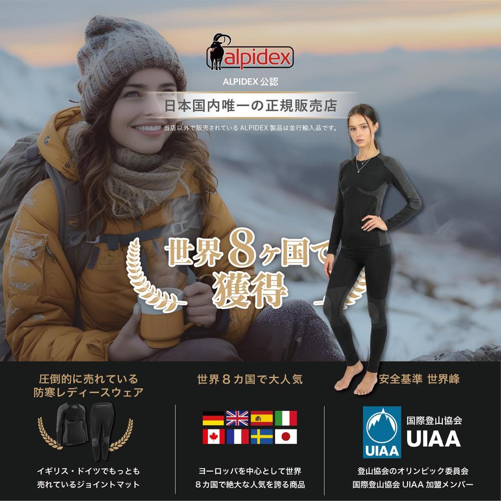 Alpidex Heattech Ultra Warm Unterwäsche Thermischer Kälteschutz Damen Set, Skifahren, Snowboarden, (Schwarz/Grau, L/XL)