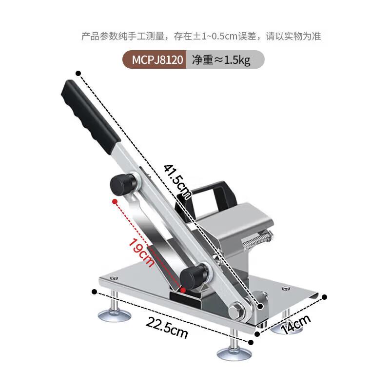 

MAXCOOK MCPJ8120 Stainless Steel Meat Slicer