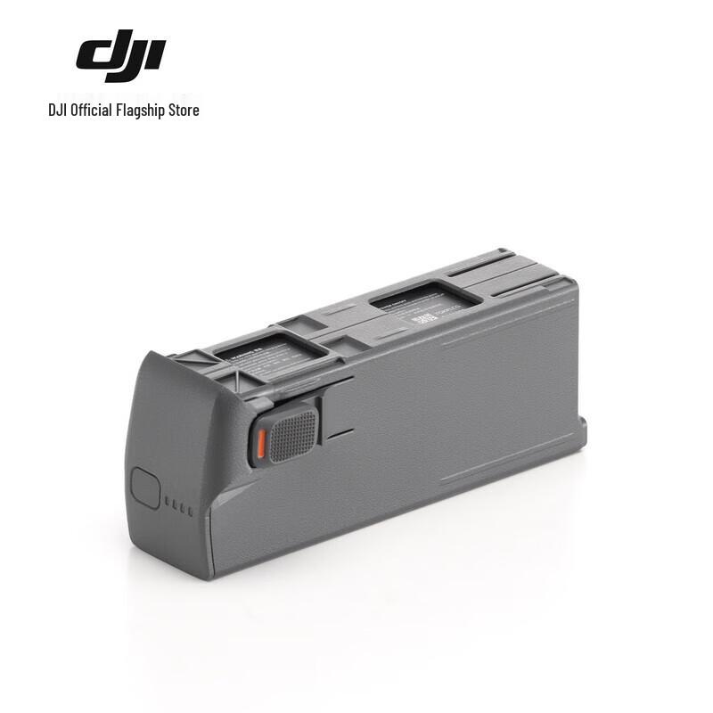 DJI Avata 2 Intelligent Flight Battery