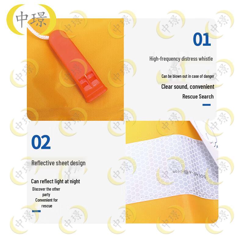 Zhongjing Adult Inflatable Life Vest