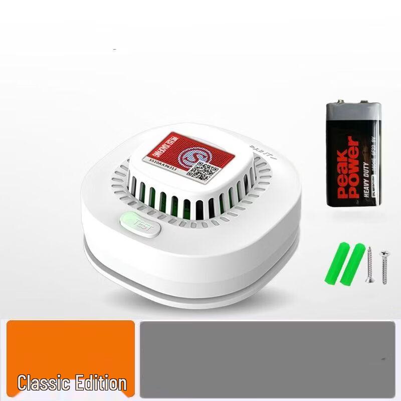 Brangdy Standalone Smoke Detector
