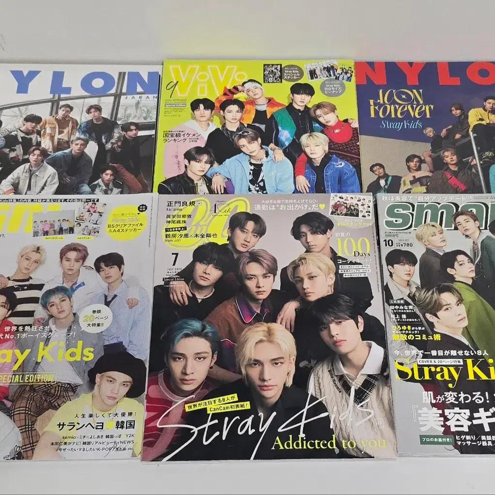 Stray Kids Japan Magazine Set Used
