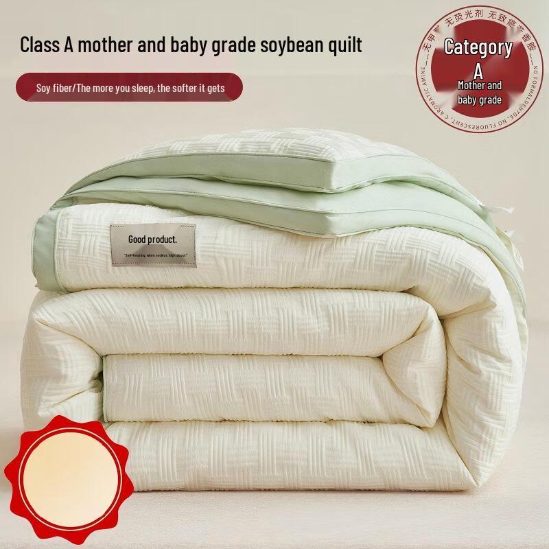 Mling Class A Soy Fiber Warm Quilt Duvet Insert