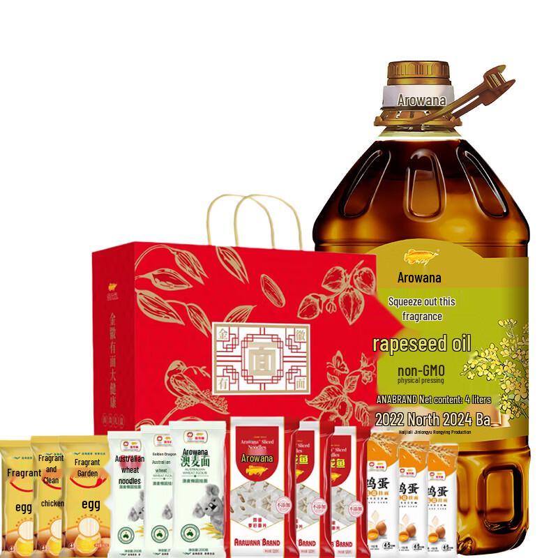 Arowana Pressed Rapeseed Oil 4L with Jinhui Noodles Gift Box