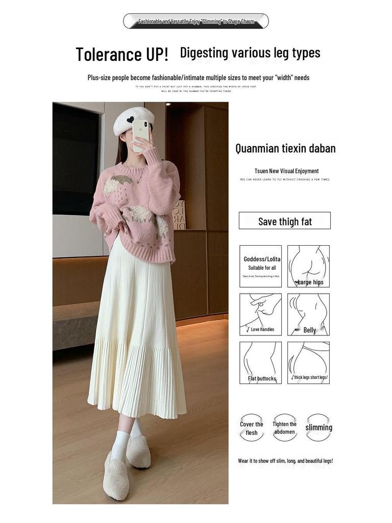 2025 New Women's High Waist Knitted A-line Pleated Midi Skirt for Autumn/Winter