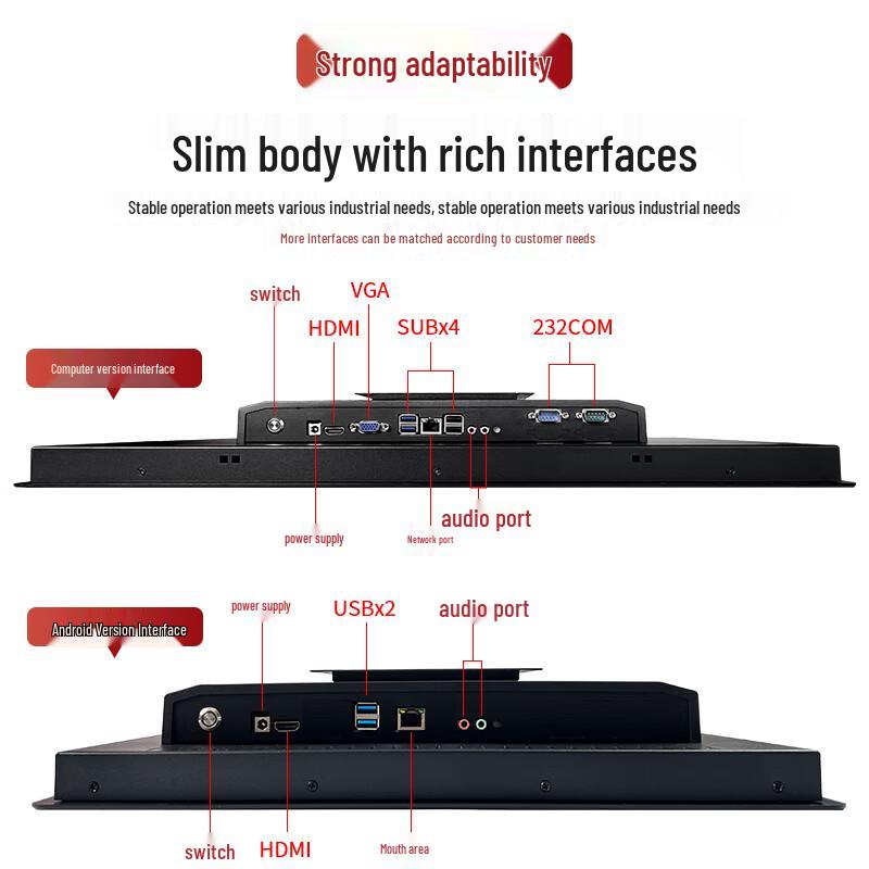 Zhijia Industrial Touch Panel PC (CN version)