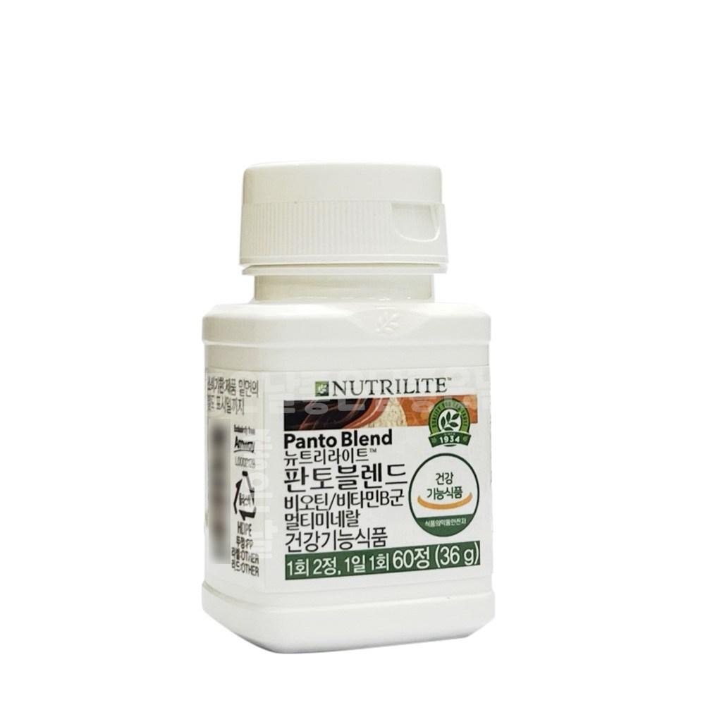 Biotin Pantoblend 60 Tablets Amway Vitamin B Complex 1