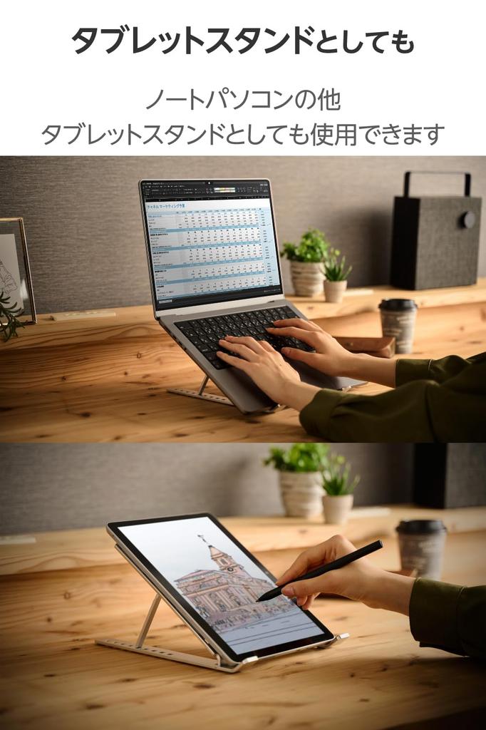 Elecom Skládací notebook 9 úrovní úhlu až do palce Stříbrný stojan PCAWLTSCASV, ~17,3 palce, 12,9 tablet,
