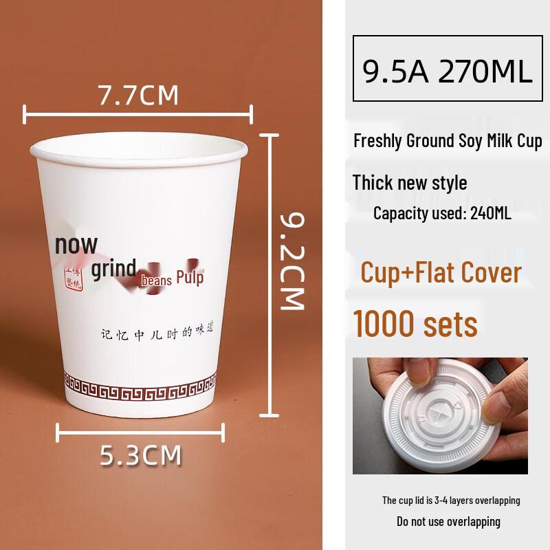 Disposable Takeaway Paper Cups with Flat Lids