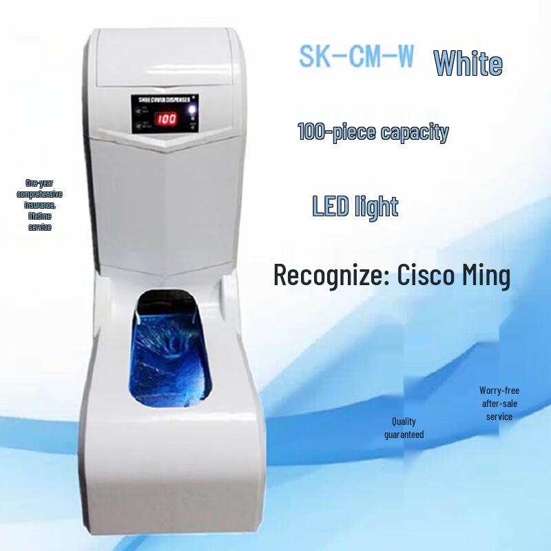 Диспенсер для умных чехлов на обувь Sikerma