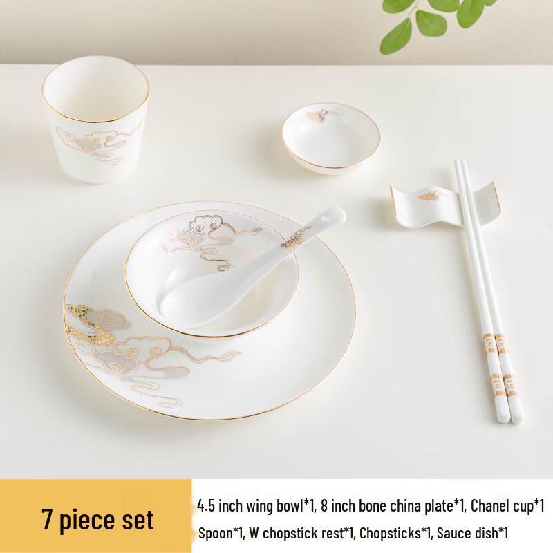 Auspicious Cloud Gold Rim Ceramic Dinnerware Set