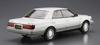Aoshima Bunka Kyozai The Model Car Series 87 Toyota UZS131 Crown Royal Saloon G 1989 Plastic Model Kit Co., Ltd. (AOSHIMA) 1/24 No.