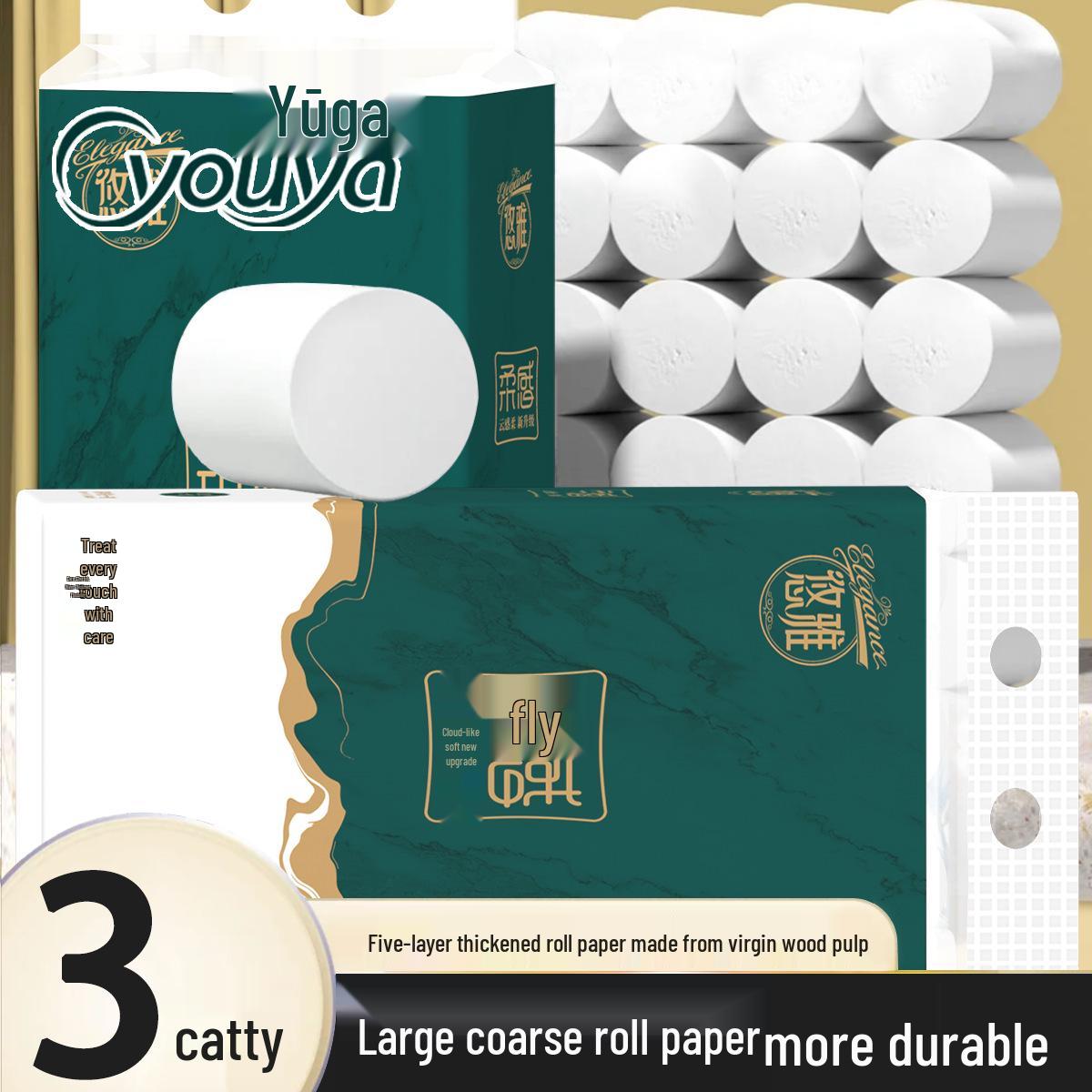 You Ya 18-Pack Five-Ply Coreless Toilet Paper Rolls – 5 Jin Household Large Roll