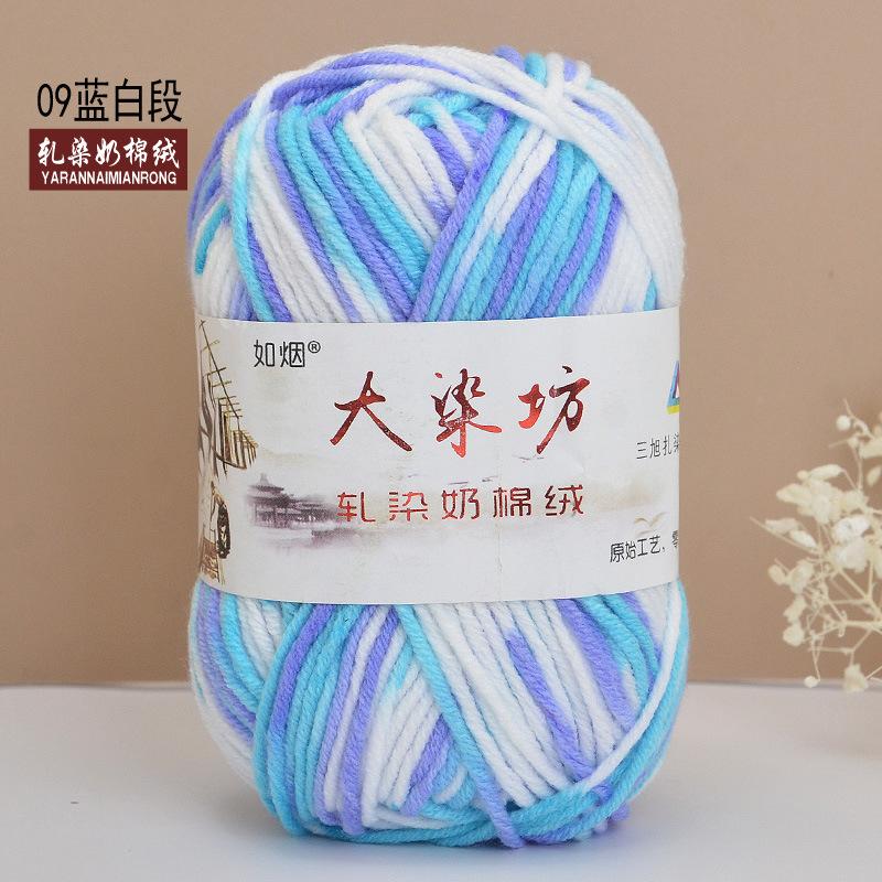 Chenier Golden Velvet Thick Wool Thread Hat Scarf Sweater Doll Crochet Hook Shoes Diy Knitting Material Pack